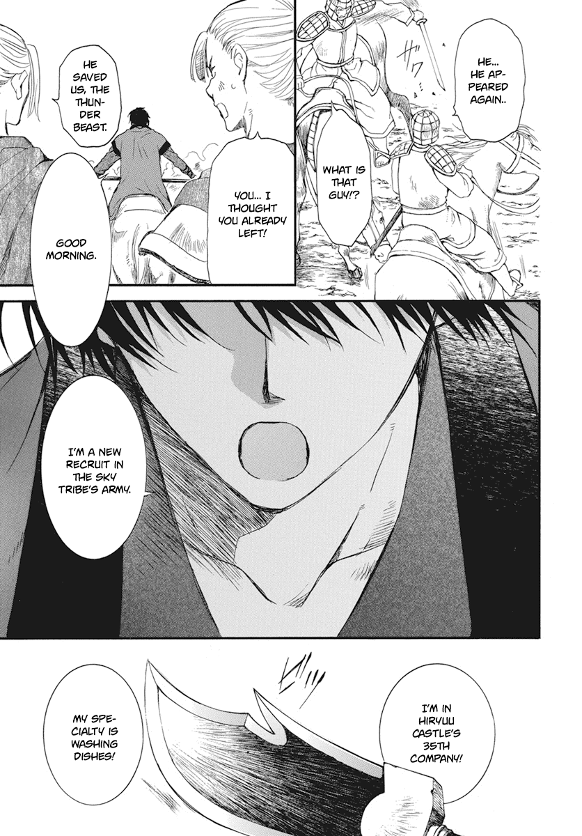 Akatsuki No Yona Chapter 211 image 25